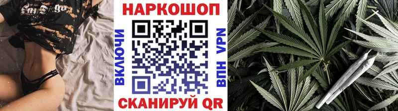 Продажа наркотиков Нововоронеж Alpha PVP  COCAIN  Меф мяу мяу  Codein  Марихуана 