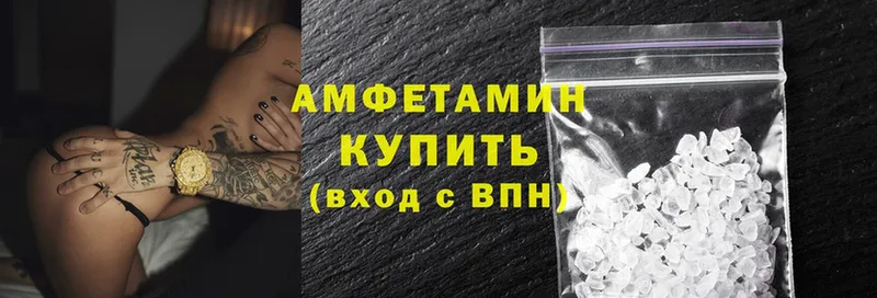 Amphetamine 98%  Нововоронеж 