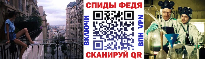 МЕГА сайт  купить наркотики цена  Нововоронеж  Amphetamine VHQ 