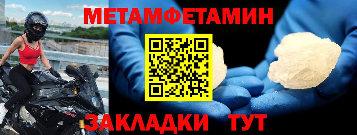 Amphetamine Premium  Амфетамин  АМФЕТАМИН  Вход с VPN  Нововоронеж 