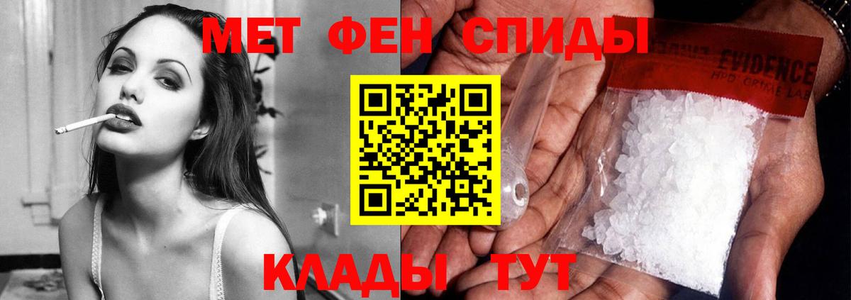 АМФЕТАМИН VHQ Нововоронеж