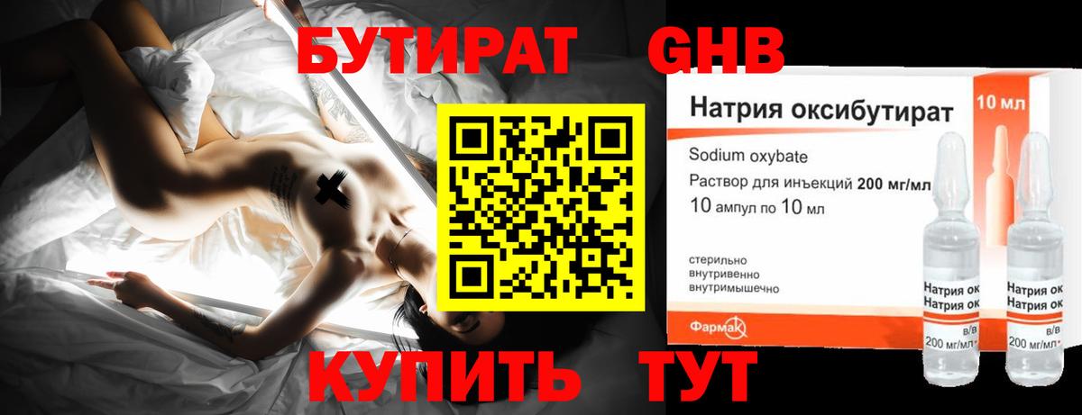 Нововоронеж  Кислота  25-NBOMe  Cocaine  Гашиш  МАРИХУАНА  Вход с VPN  Мяу-Мяу  Альфа ПВП  ГАШ 
