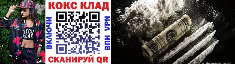 даркнет сайт  Нововоронеж  КОКАИН Боливия 