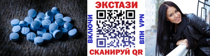 Ecstasy 300 mg  купить наркотик  Нововоронеж 