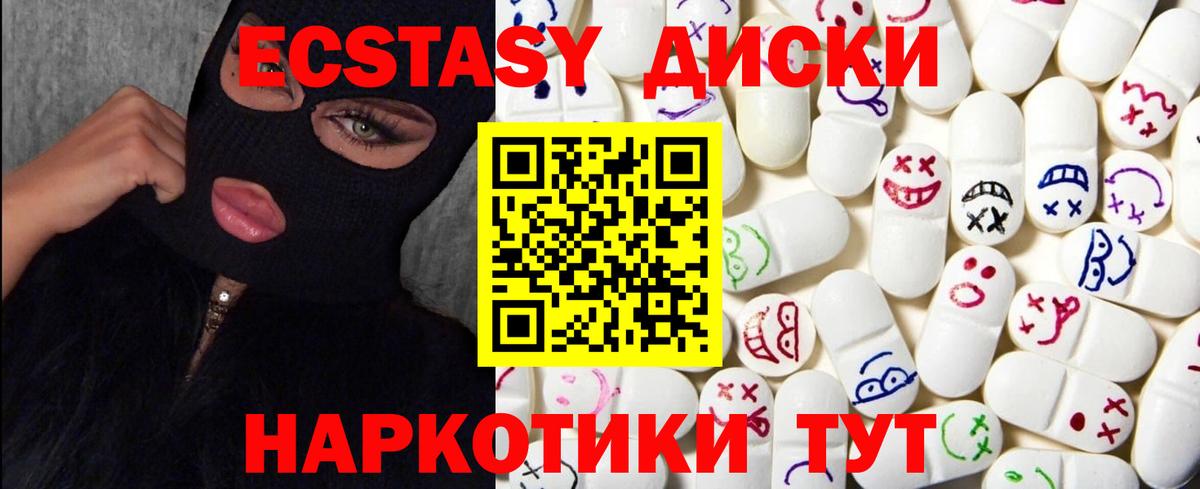 Ecstasy  магазин продажи   Нововоронеж  kraken сайт  Вход с VPN  ЭКСТАЗИ ешки 