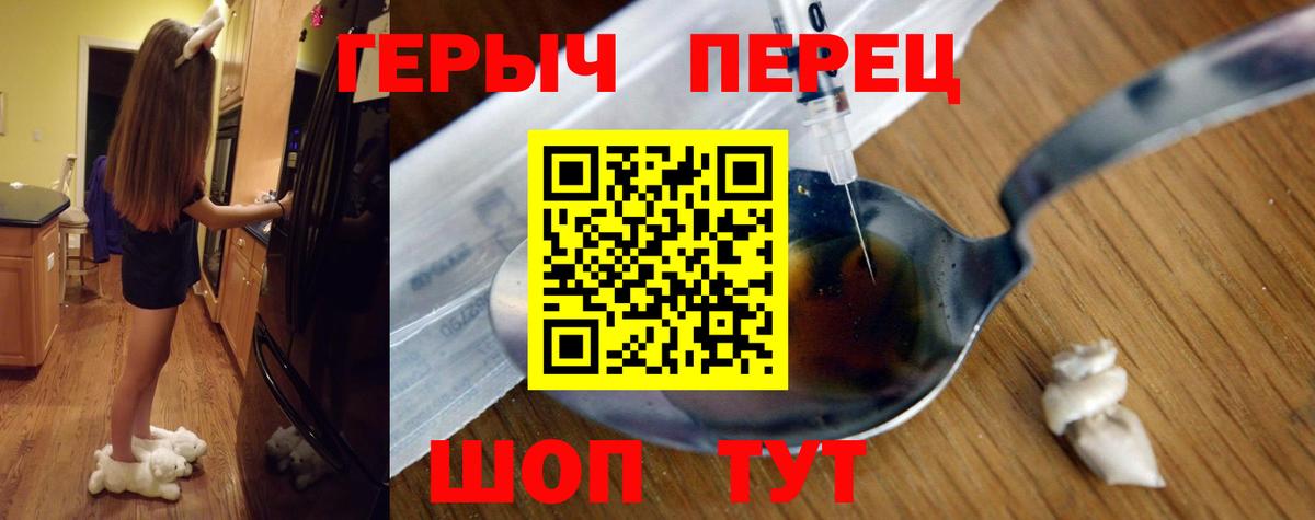 Бошки Шишки Нововоронеж