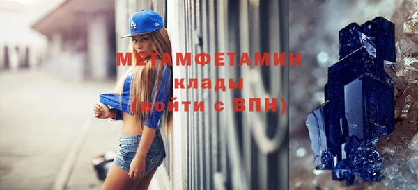 прущая мука Нефтегорск