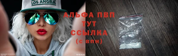 винт Новодвинск