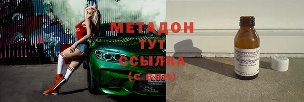 амф Нефтекумск