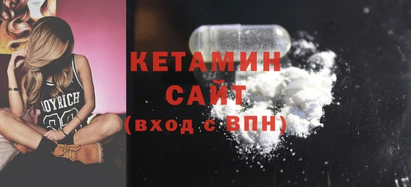 прущая мука Нефтегорск