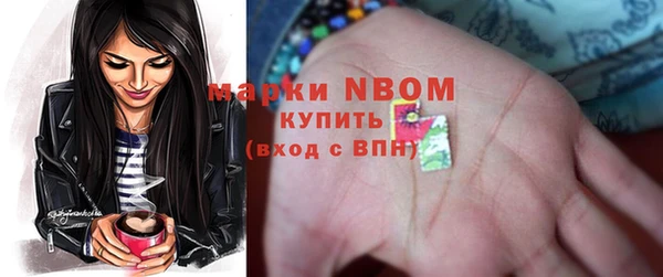 мефедрон мука Навашино