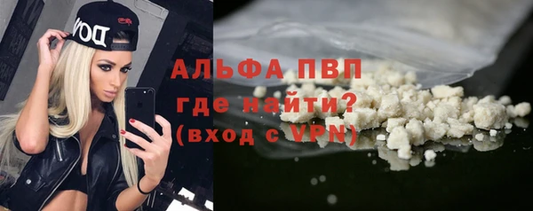 амф Нефтекумск