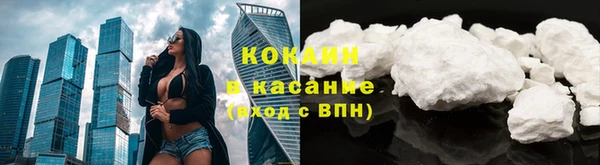 каннабис Гусиноозёрск