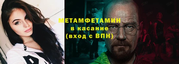 метадон Анжеро-Судженск