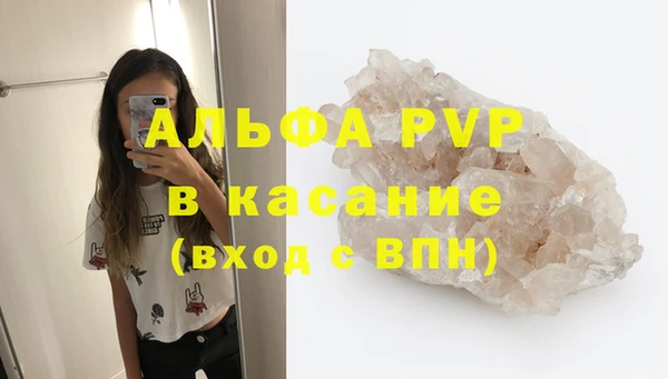 амф Нефтекумск