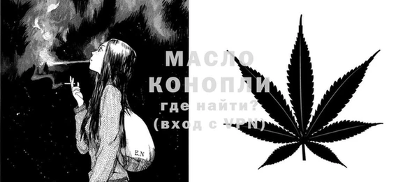 прущая мука Нефтегорск