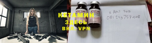 амф Нефтекумск