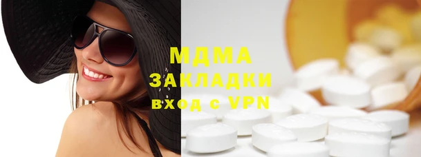 амф Нефтекумск
