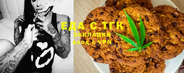 прущая мука Нефтегорск