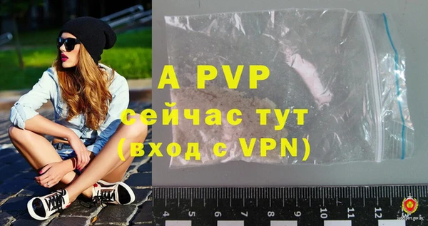 амф Нефтекумск