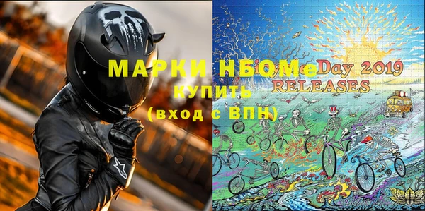 амф Нефтекумск