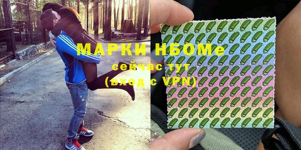 амф Нефтекумск