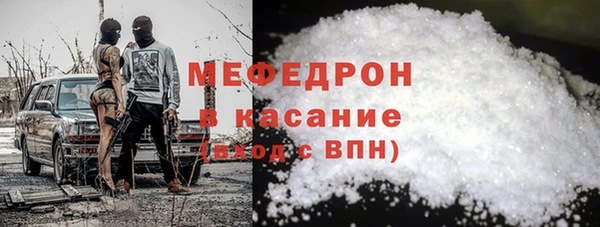 амф Нефтекумск
