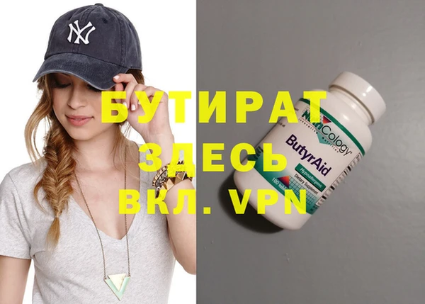 прущая мука Нефтегорск