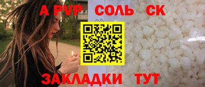 крисы Заволжье