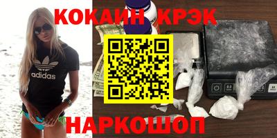 ПСИЛОЦИБИНОВЫЕ ГРИБЫ Жуковский