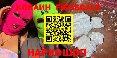ПСИЛОЦИБИНОВЫЕ ГРИБЫ Жуковский
