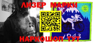 крисы Заволжье