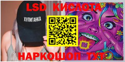 крисы Заволжье