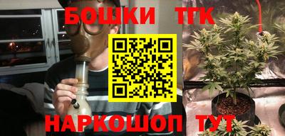 прущая мука Заводоуковск