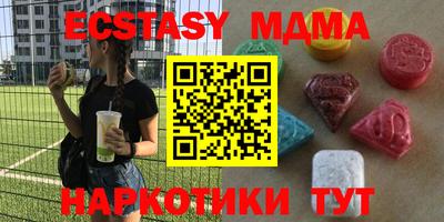 ПСИЛОЦИБИНОВЫЕ ГРИБЫ Жуковский