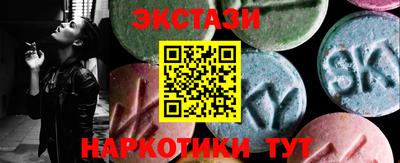 ПСИЛОЦИБИНОВЫЕ ГРИБЫ Жуковский