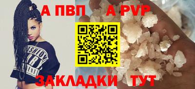 крисы Заволжье