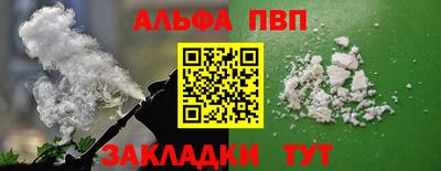 крисы Заволжье