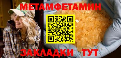 прущая мука Заводоуковск
