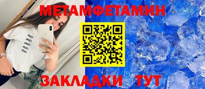 крисы Заволжье