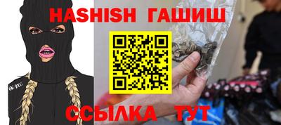 бутират Абакан