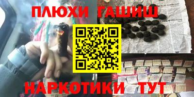 ПСИЛОЦИБИНОВЫЕ ГРИБЫ Жуковский