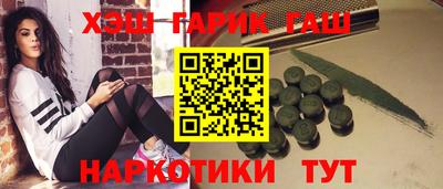 крисы Заволжье