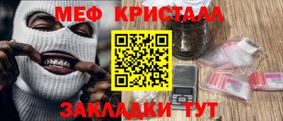 прущая мука Заводоуковск