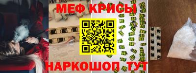 крисы Заволжье