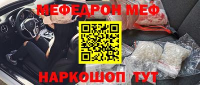 прущая мука Заводоуковск