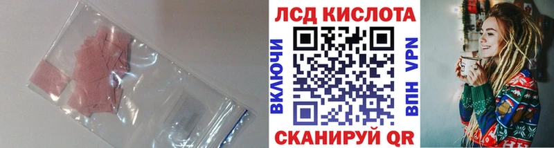 Лсд 25 экстази кислота  Нововоронеж 