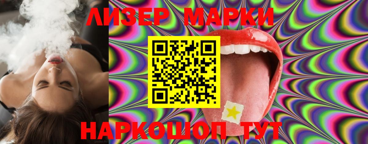 Лсд 25 экстази кислота  Вход с VPN  Нововоронеж 