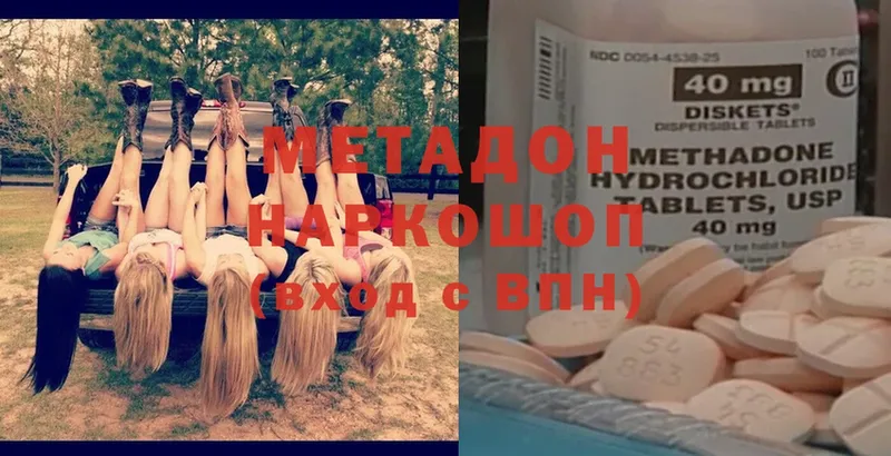 закладки  Нововоронеж  MEGA ТОР  МЕТАДОН белоснежный 