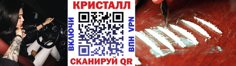 МЕТАМФЕТАМИН пудра  дарнет шоп  Нововоронеж 
